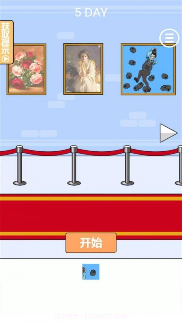 三级头去哪了截图3 三级头去哪了截图3