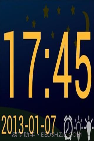 数字时钟截图1