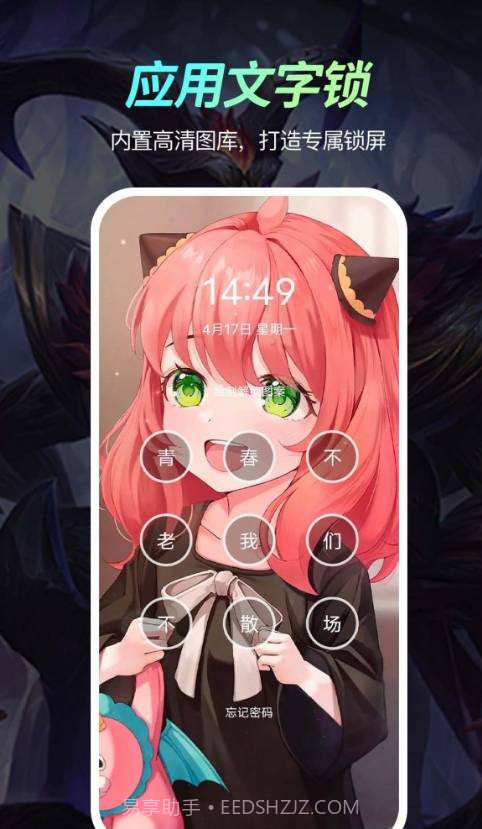 荧光动态壁纸最新版截图1 荧光动态壁纸最新版截图1