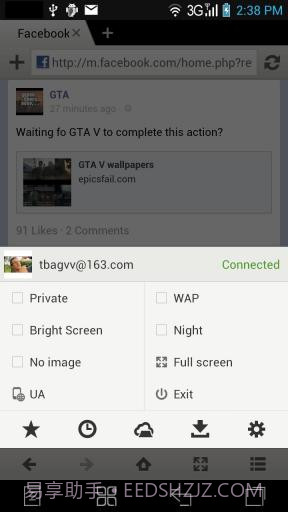 傲游手机云浏览器截图3