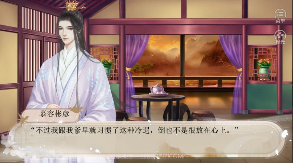 幽冥陌上花开处截图3 幽冥陌上花开处截图3