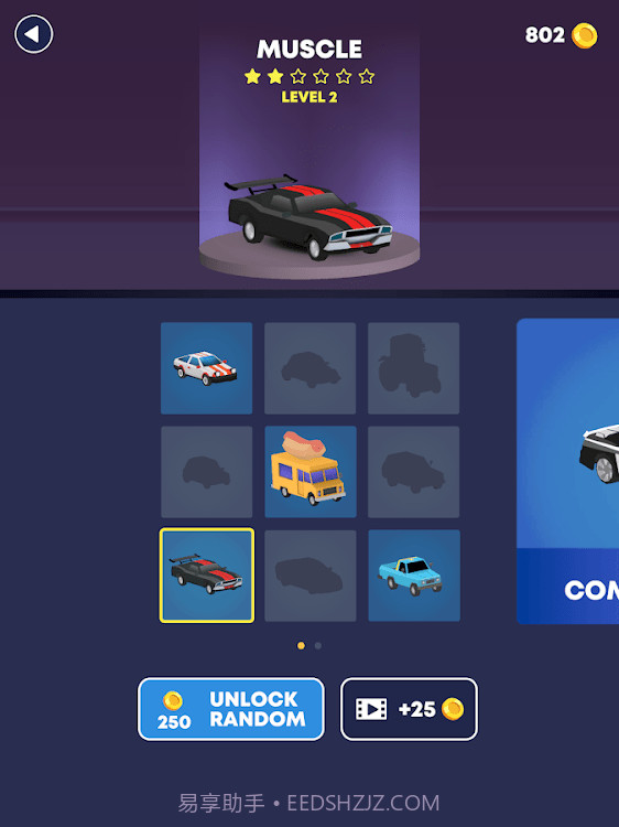 尖峰时刻漂移截图2