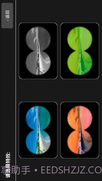 数字望远镜截图2