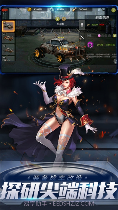 末日血战之血色审判截图2