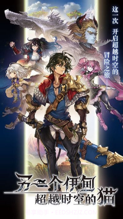 另一个伊甸穿越时空的猫截图1 另一个伊甸穿越时空的猫截图1