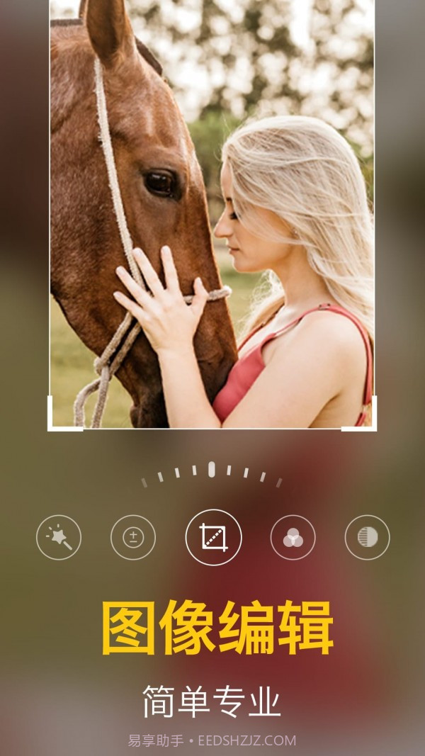 一键修图相机截图3 一键修图相机截图3