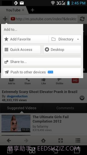 傲游手机云浏览器截图5