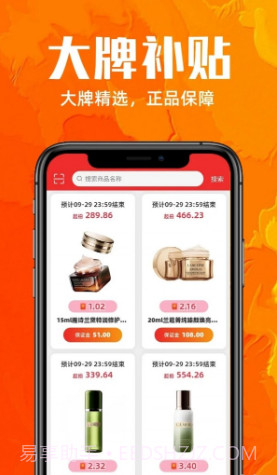 乐加加截图4 乐加加截图4
