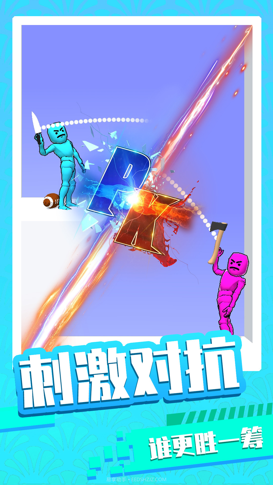 基操勿6截图1 基操勿6截图1