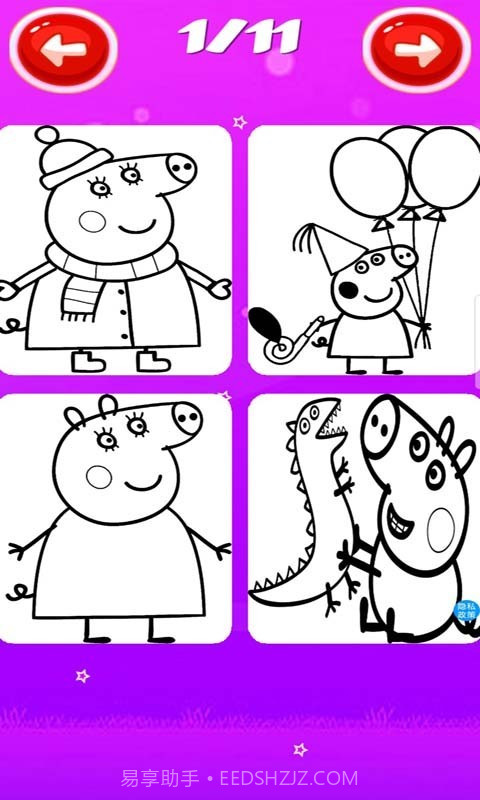 小猪佩奇涂鸦画本截图4