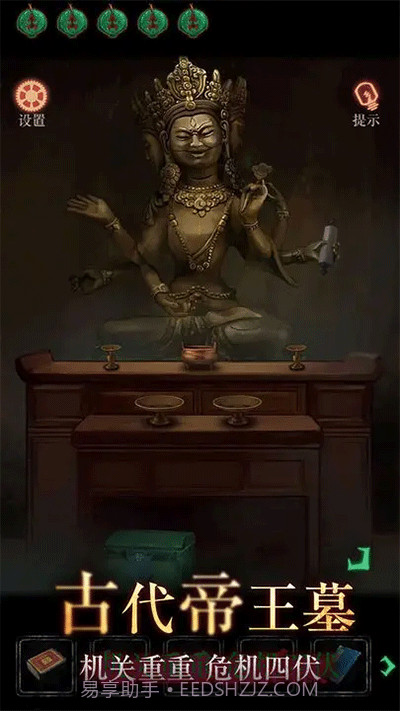 僵尸先生v1.2.0截图2