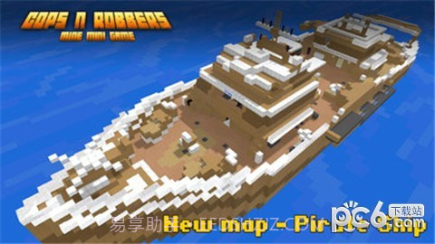 匪徒与警察中文版截图2