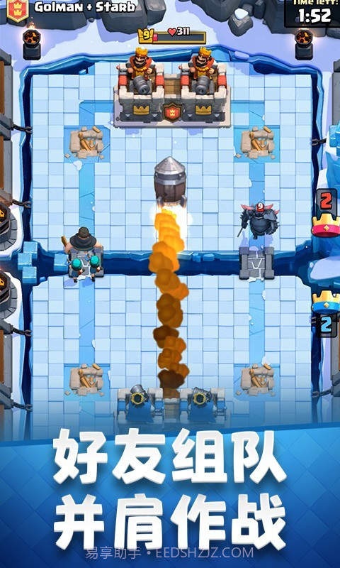 皇室战争百度版3.2728.0截图2