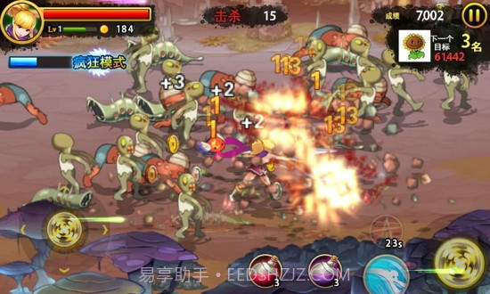 三剑舞2:利刃截图2 三剑舞2:利刃截图2