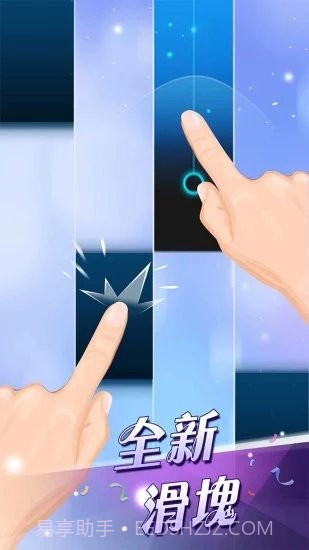 钢琴块22023截图1