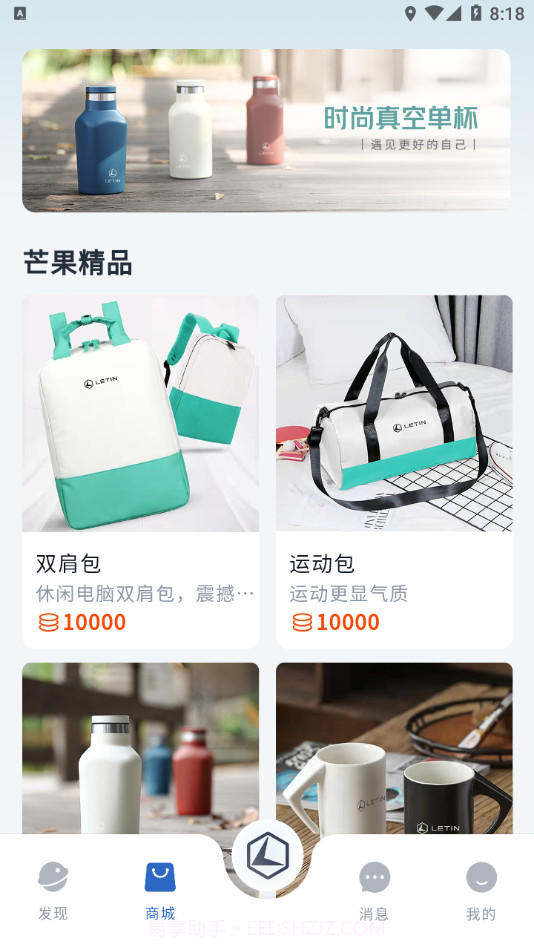 雷丁汽车截图2 雷丁汽车截图2