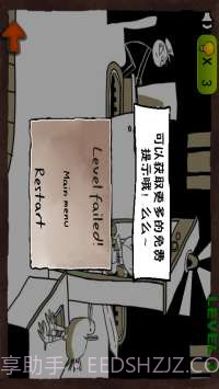 史上最抓狂的游戏截图4