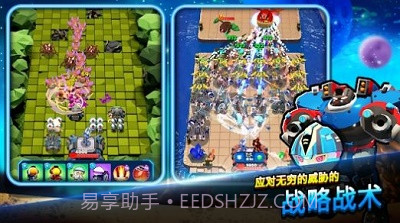 地球防卫队截图1 地球防卫队截图1