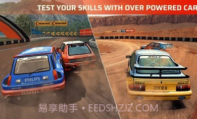 第一拉力赛截图2