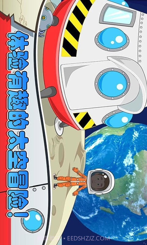 迷你城堡小镇度假截图3