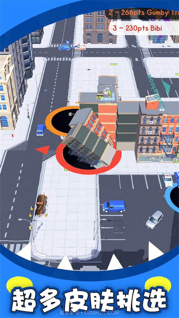 黑洞吞噬大对战截图3