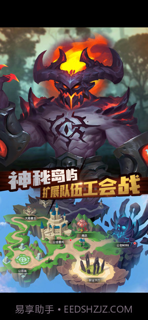 先知的约定截图3