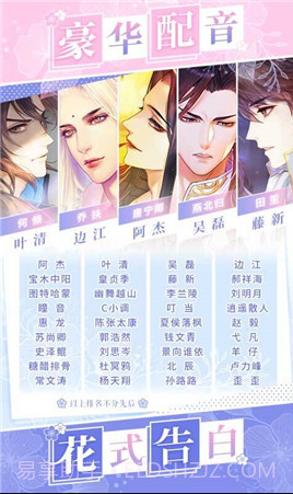 选择恋世界正式版截图3