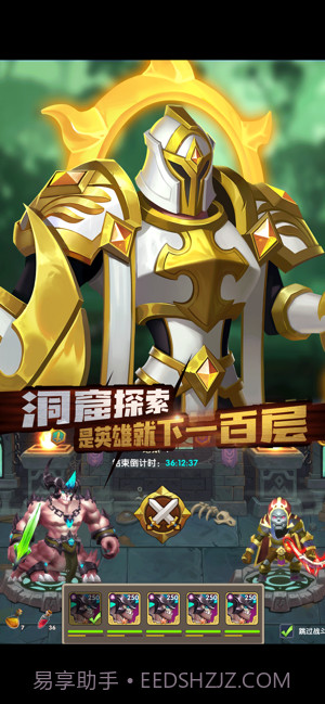 先知的约定截图2