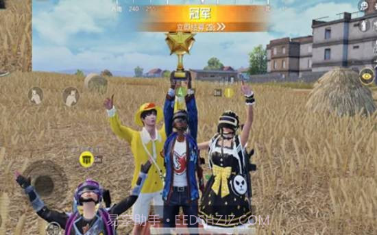 百人枪战王者截图2