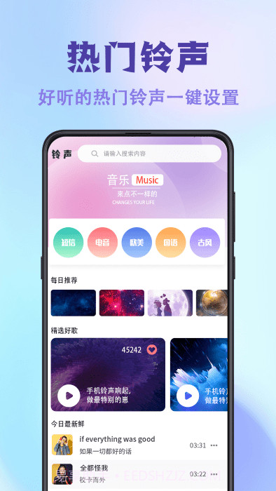 神图壁纸主题大全截图3