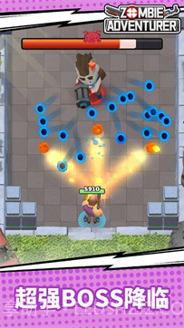 僵尸冒险家截图3 僵尸冒险家截图3