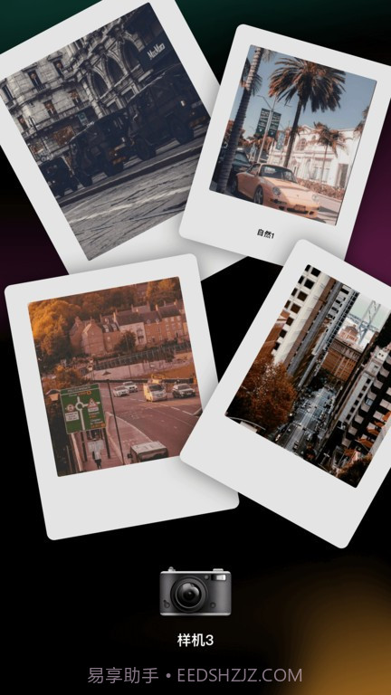 dazz相机pro截图2 dazz相机pro截图2