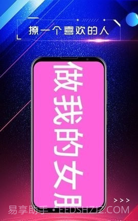 手持弹幕屏显截图2