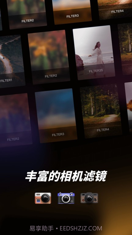 dazz相机pro截图4 dazz相机pro截图4