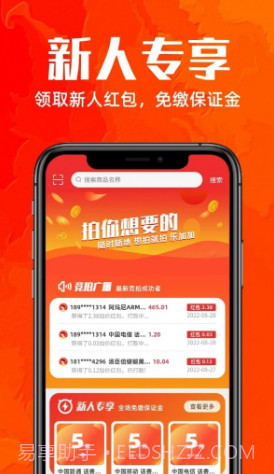 乐加加截图1 乐加加截图1