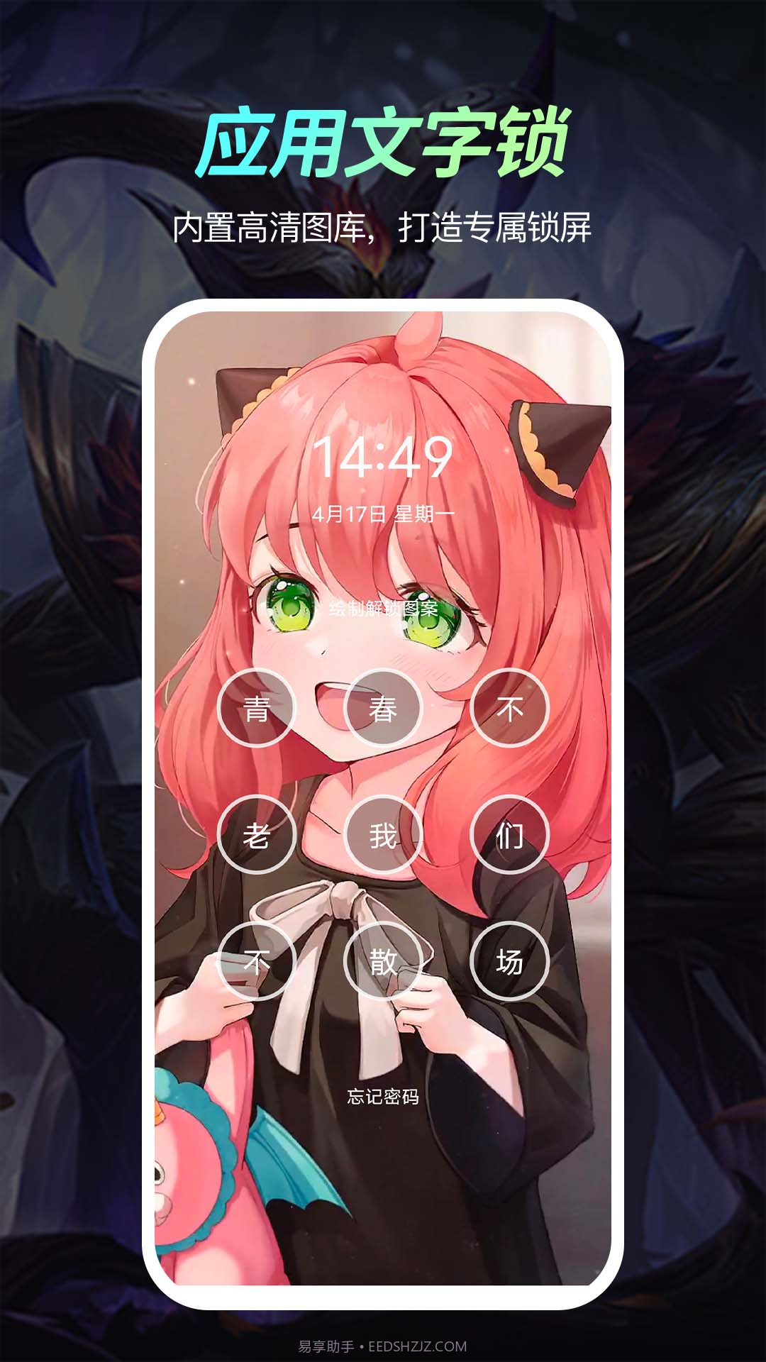 荧光动态壁纸截图3 荧光动态壁纸截图3