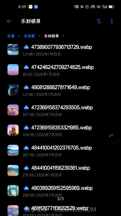 乐划锁屏截图3 乐划锁屏截图3