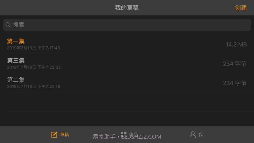 原智动力音频编辑器截图4 原智动力音频编辑器截图4