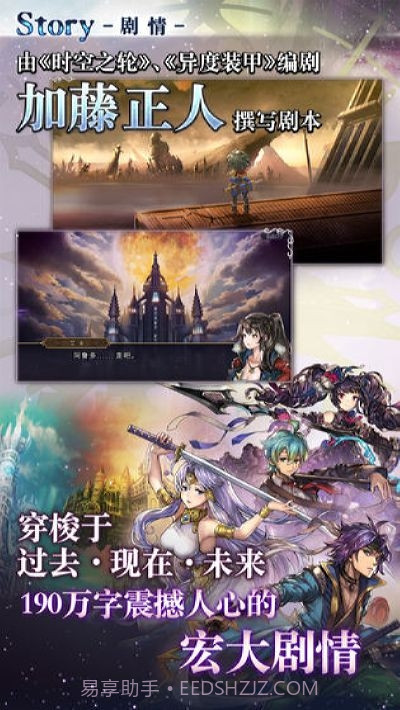 另一个伊甸穿越时空的猫截图3 另一个伊甸穿越时空的猫截图3