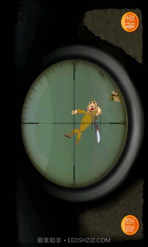 狙击日本鬼子4截图1