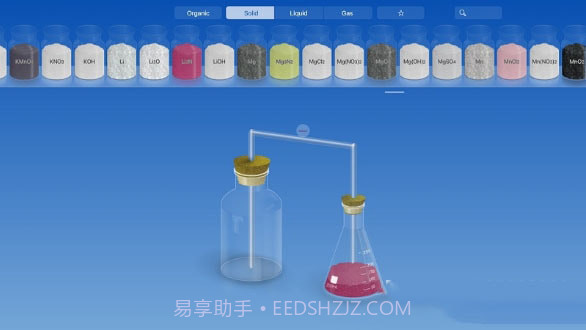 实验室模拟器截图2 实验室模拟器截图2