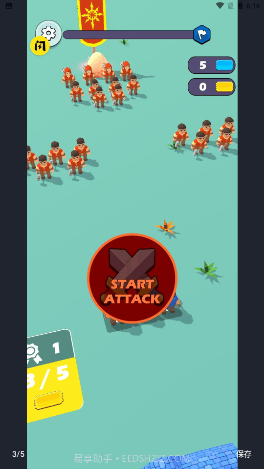 无敌指挥官截图4 无敌指挥官截图4