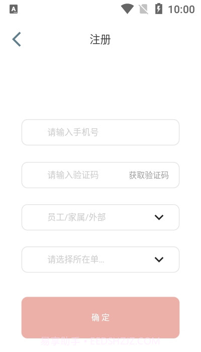 奋进陕煤截图1 奋进陕煤截图1