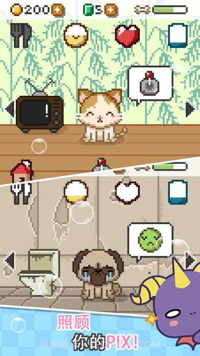 Pix Virtual Pet Widget截图2