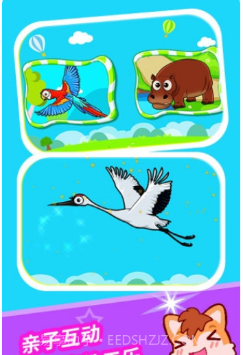 儿童动物拼图游戏截图3