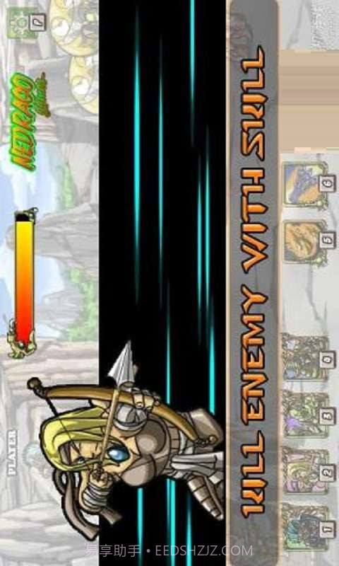 国都守护者截图5 国都守护者截图5