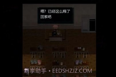 thebloodmoon雷安截图1