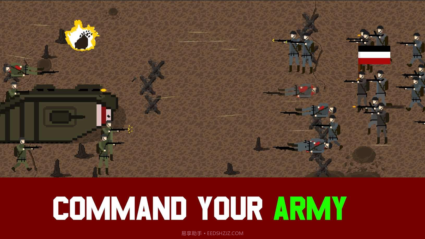 1917战壕战 无限金币版截图2