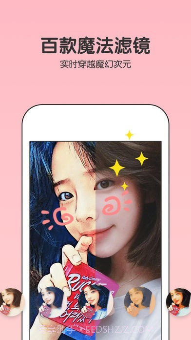 魔法天空滤镜截图1 魔法天空滤镜截图1