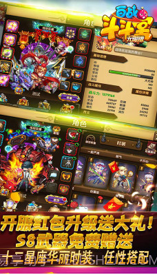 百战斗斗堂V1.2截图1